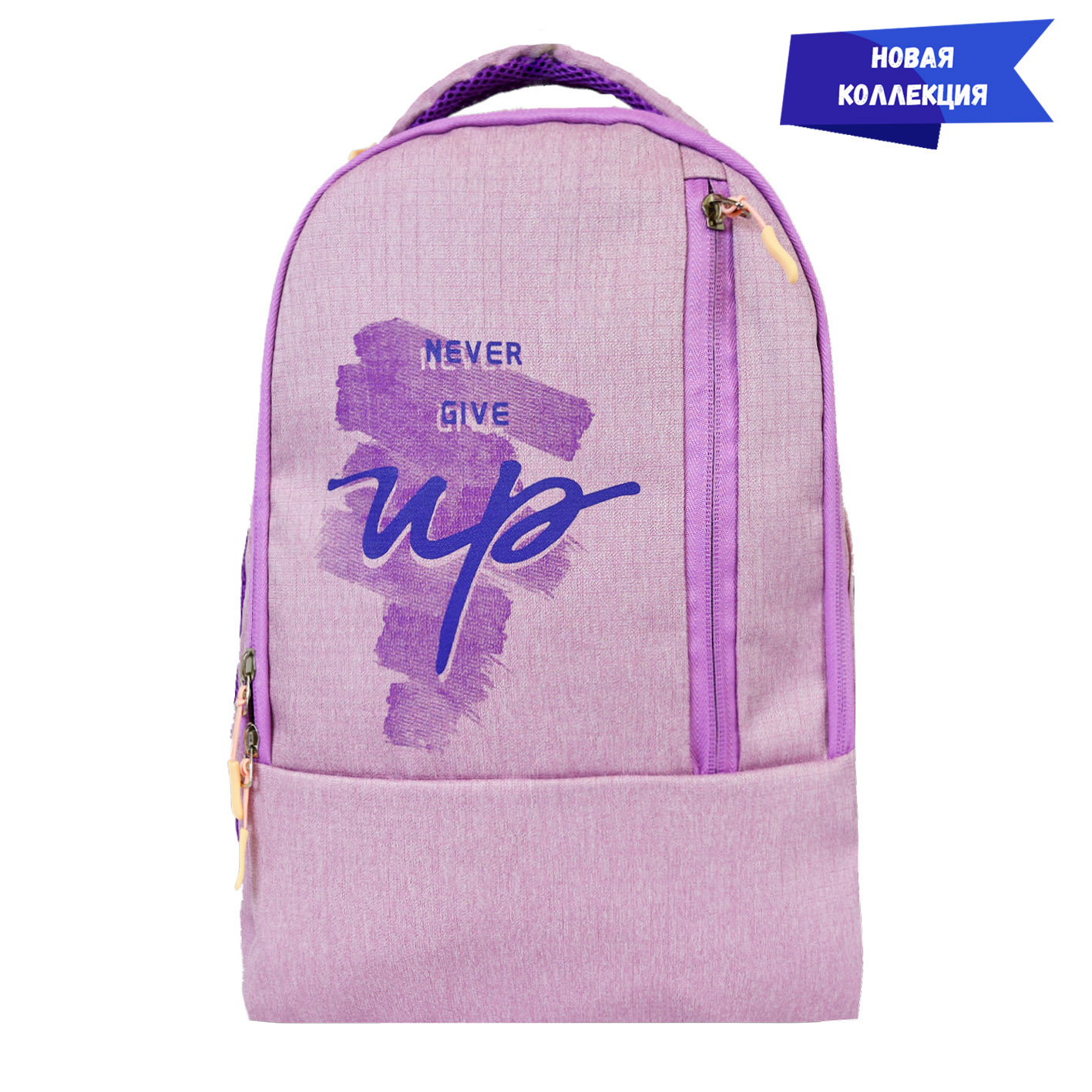 Либерти розовый